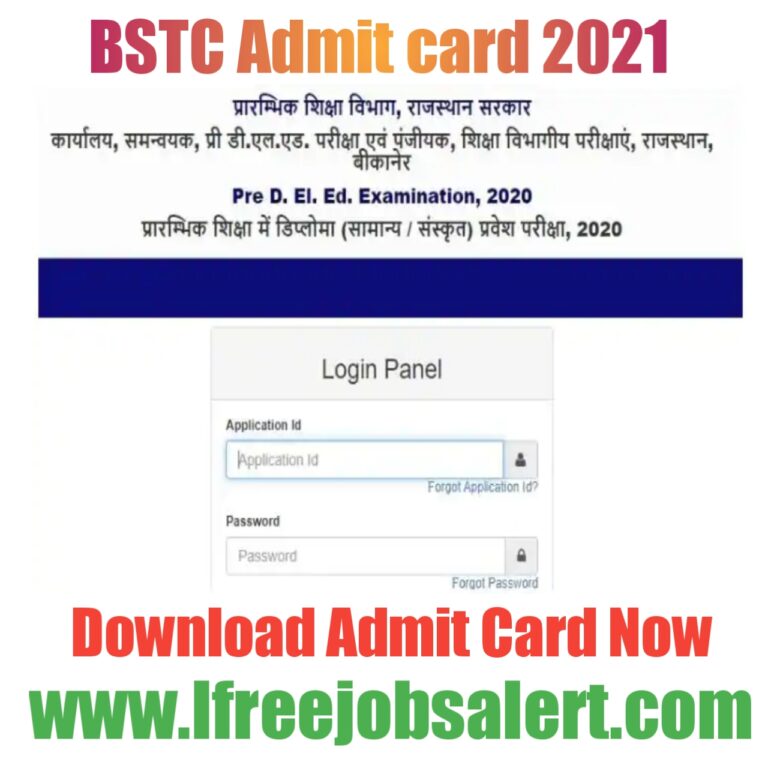 BSTC Admit card